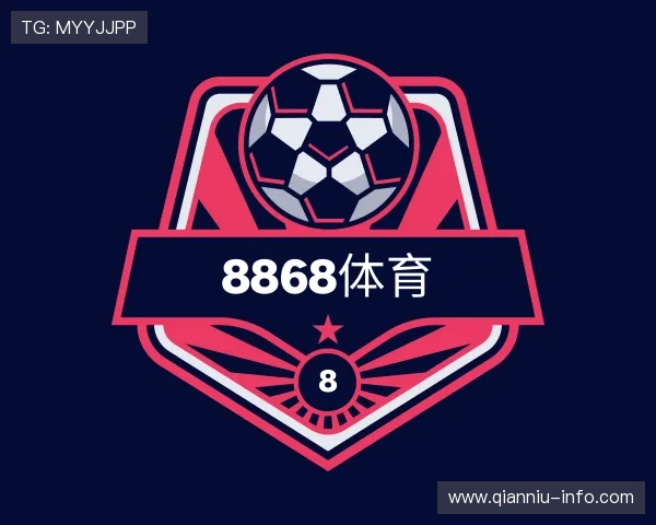 解读8868体育